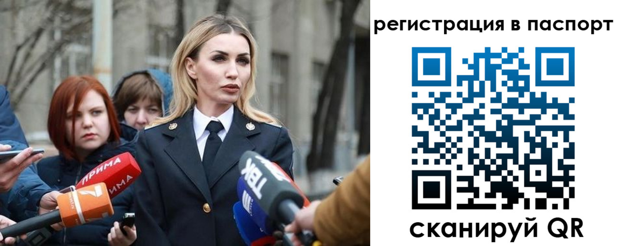 прописка для военкомата в Челябинской области