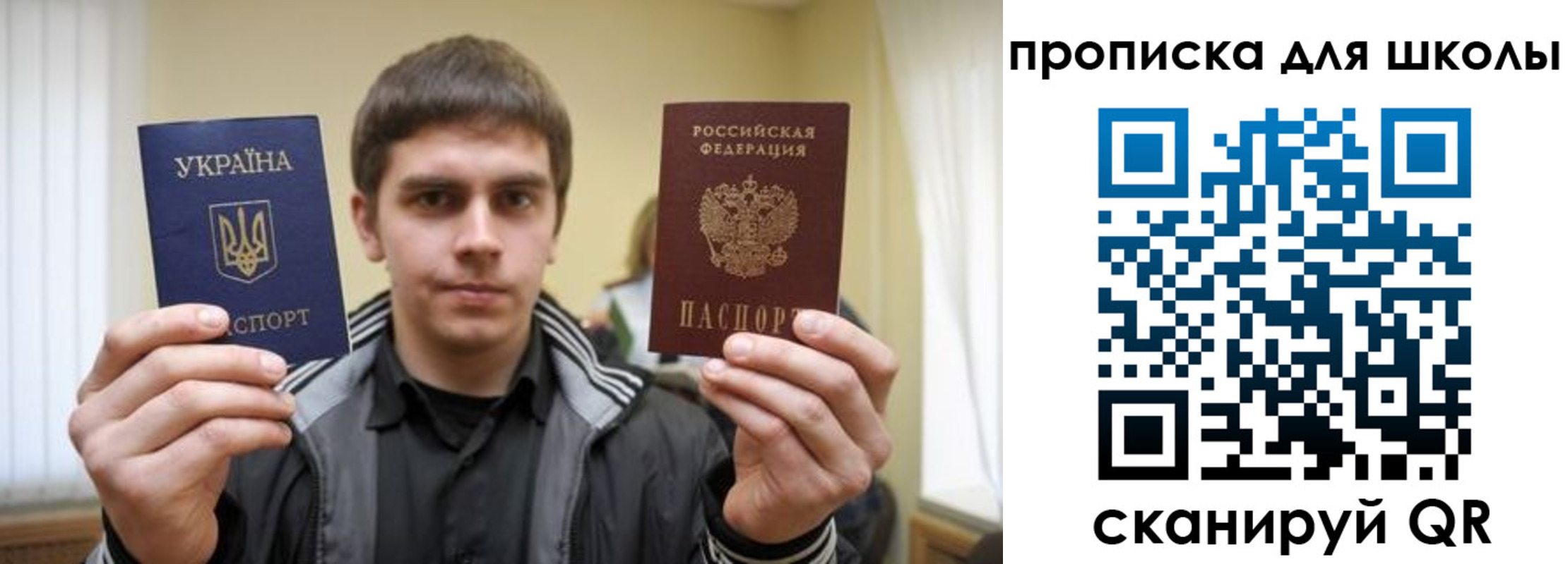регистрация для дет. сада в Челябинской области