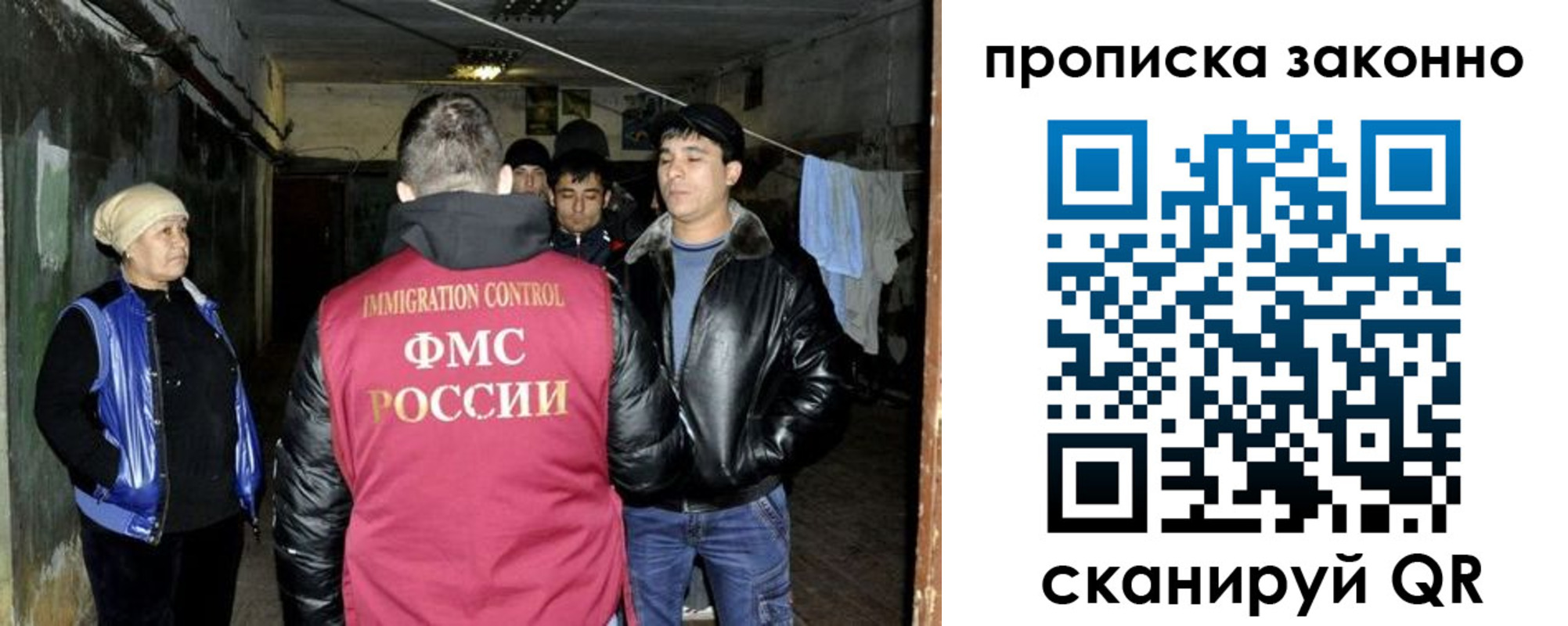 найти адрес прописки в Челябинской области