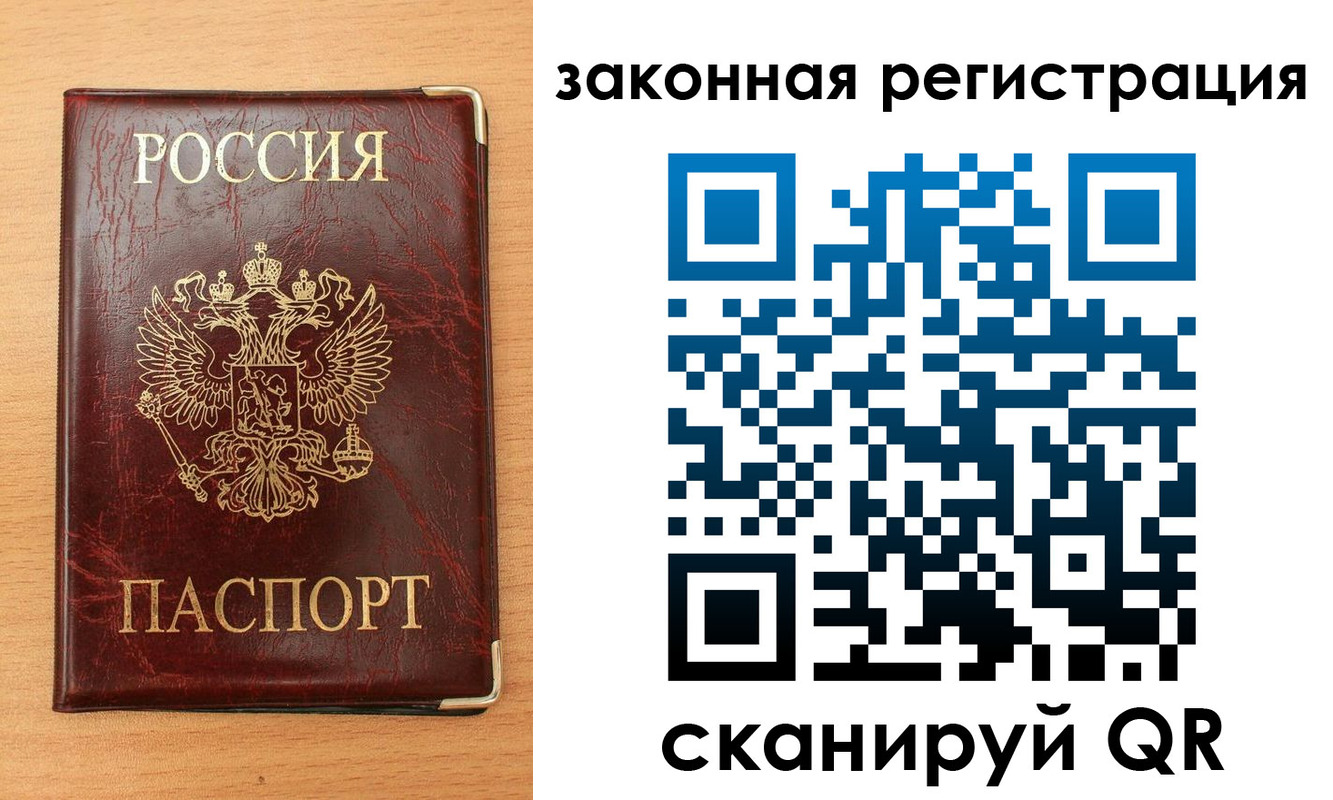пропишу в квартире в Челябинской области