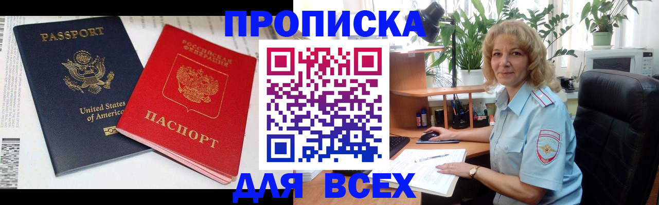 форма 3 в Челябинской области